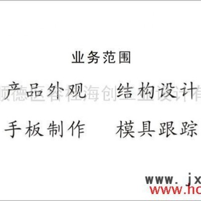 供應(yīng)粒子計數(shù)器外觀設(shè)計、結(jié)構(gòu)設(shè)計、產(chǎn)品設(shè)計、工業(yè)設(shè)計、創(chuàng)意設(shè)計