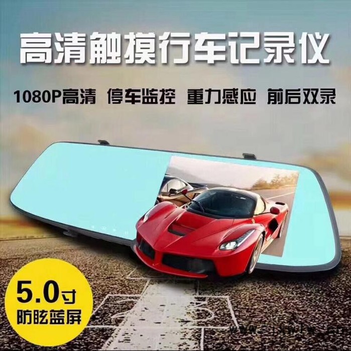 坤之達(dá)k88五寸觸摸屏行車記錄儀 星光夜視記錄儀 前后雙錄記錄儀