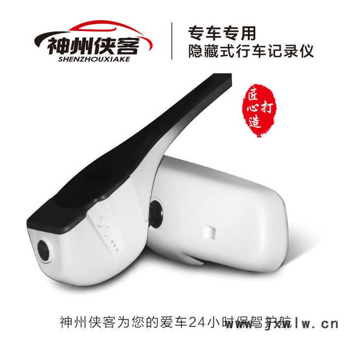 ** 神州俠客奧迪專用隱藏式行車記錄儀1080p高清夜視停車監(jiān)控