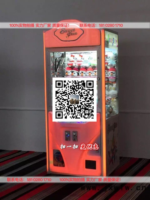 娃娃機廠家 雙顯示碼表計數(shù)器液晶位雙計數(shù)可選清零娃娃機抓煙機計數(shù)器