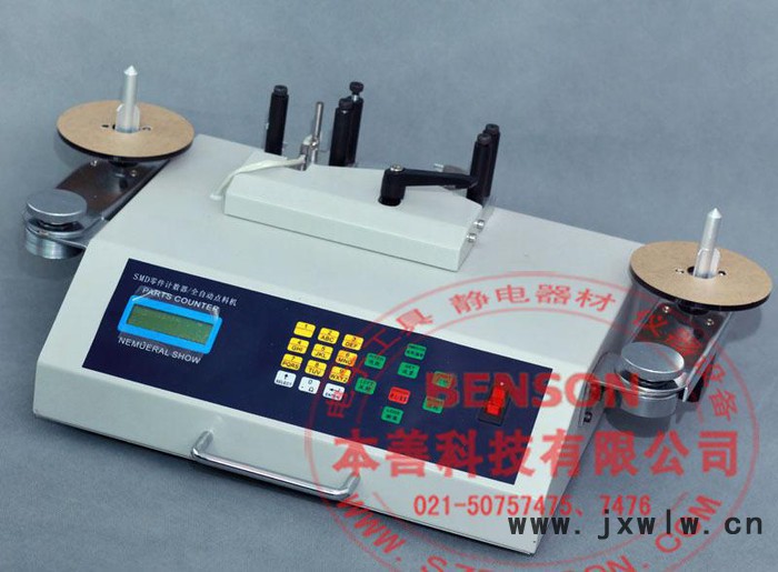 貼片元件計數(shù)器，SMD元件計數(shù)器，SMT元件計數(shù)器