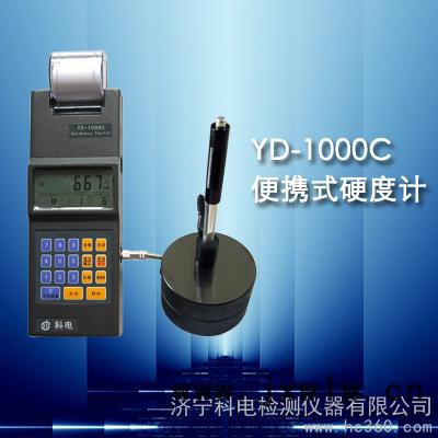 供應硬度計品**越價格實惠