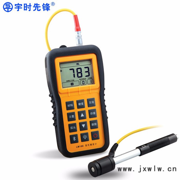 宇時先鋒LM100 里氏硬度計