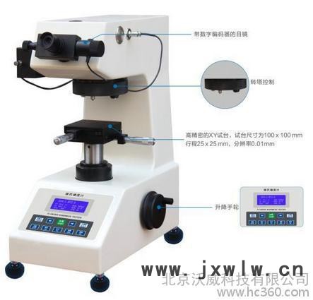 402MVD自動轉(zhuǎn)塔顯微維氏硬度計(jì)