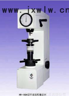 上海聯(lián)爾【手動(dòng)】HR-150A型手動(dòng)洛氏硬度計(jì)