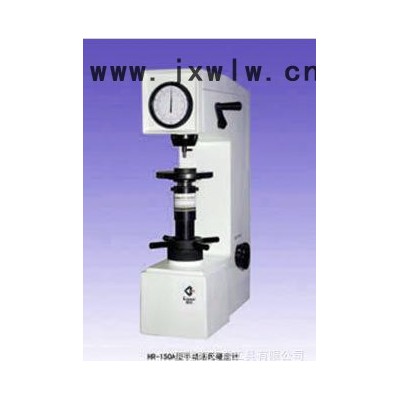 上海聯(lián)爾【手動(dòng)】HR-150A型手動(dòng)洛氏硬度計(jì)