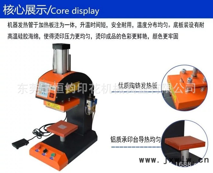 廠家供應(yīng) 雙工位帶計(jì)數(shù)器自動氣動燙標(biāo)機(jī) 熱轉(zhuǎn)印燙嘜機(jī) 燙標(biāo)機(jī)