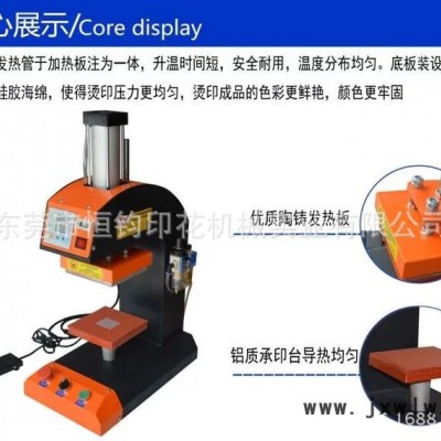 廠家供應(yīng) 雙工位帶計(jì)數(shù)器自動氣動燙標(biāo)機(jī) 熱轉(zhuǎn)印燙嘜機(jī) 燙標(biāo)機(jī)