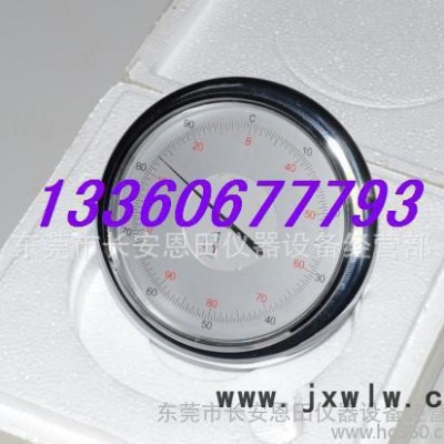 硬度計(jì)表盤,上海表盤,上海洛氏硬度計(jì)表盤HR-150A用