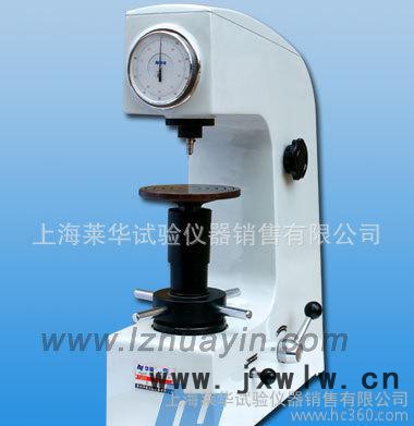 華銀HR-150A型洛氏硬度計。