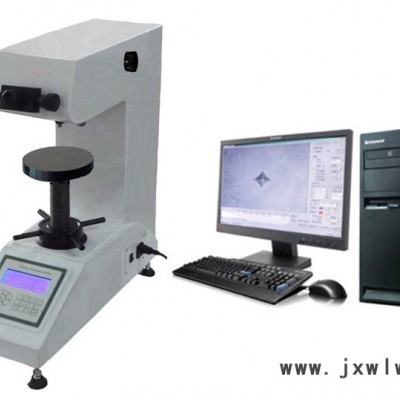 HVT-30系列 圖像處理型小負(fù)荷維氏硬度計(jì)【上海弘測(cè)】