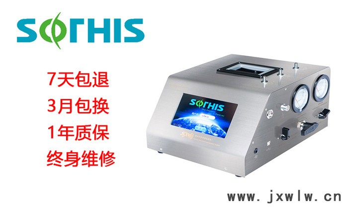 蘇信SX-L301N型高濃度粒子計數器