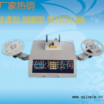 直銷測漏零件計(jì)數(shù)器 調(diào)速零件計(jì)數(shù)器 深圳測漏點(diǎn)料機(jī)價(jià)格實(shí)惠