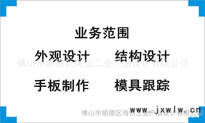 提供血球計數(shù)器外觀設(shè)計、結(jié)構(gòu)設(shè)計、產(chǎn)品創(chuàng)意設(shè)計、工業(yè)設(shè)計