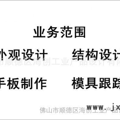 提供血球計數(shù)器外觀設(shè)計、結(jié)構(gòu)設(shè)計、產(chǎn)品創(chuàng)意設(shè)計、工業(yè)設(shè)計
