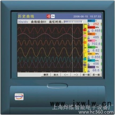 供應(yīng)上海燁維shyeweiel R6000彩屏無(wú)紙記錄儀，上海記錄儀