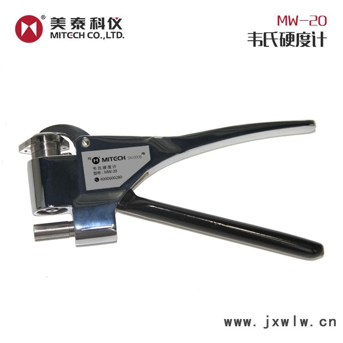 美泰科儀 MW-20b韋氏硬度計(jì) 便攜式高精度測(cè)鋁合金韋氏硬度 美泰科儀