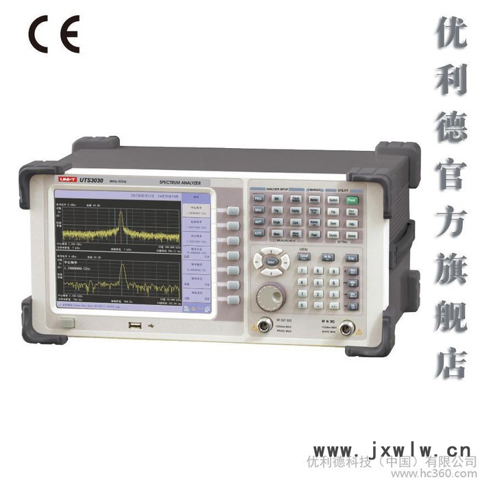 優(yōu)利德 頻譜分析儀 UTS3030   雜散和剩余響應(yīng)/頻率計(jì)數(shù)器功能