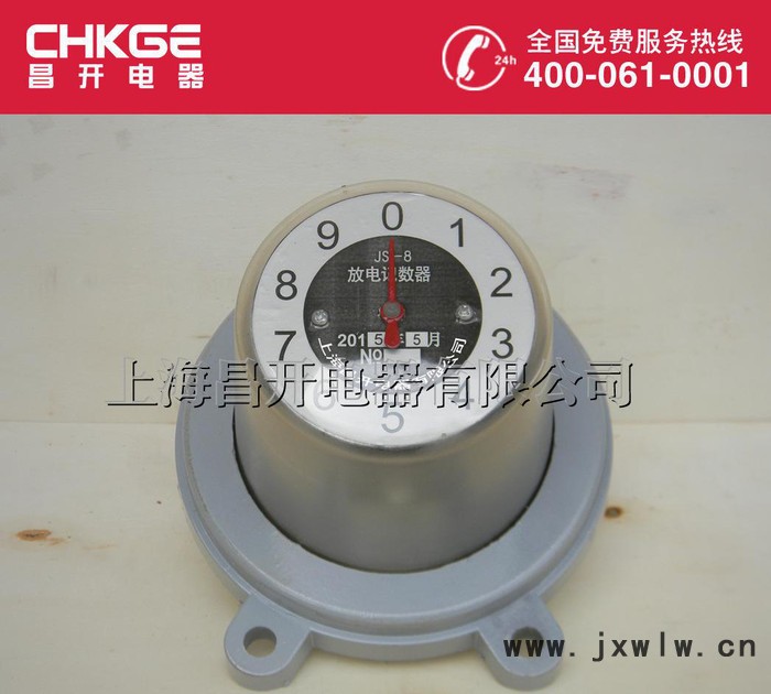 JS-8放電計(jì)數(shù)器 JS-8避雷器計(jì)數(shù)器 JCQ-3監(jiān)測計(jì)數(shù)