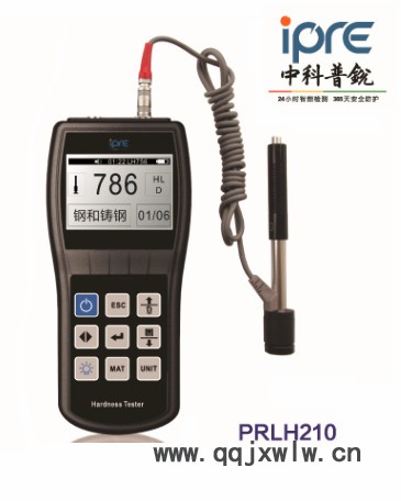 供應(yīng)IPRE中科普銳PRLH210高精度里氏硬度計