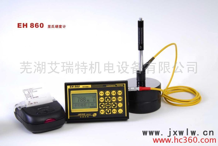 供應(yīng)EH860便攜式里氏硬度計(jì)