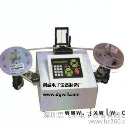 創(chuàng)威SMD零件計數(shù)器,電子計數(shù)器(圖)