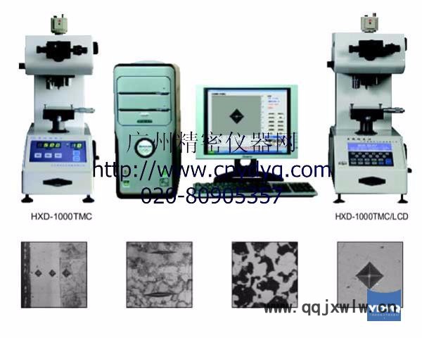 西藏廠家廣精HB-3000JMTHB-3000JMT電腦顯示布氏硬度計(jì)廈門布氏硬度計(jì)重慶布氏硬度計(jì)云南**布氏硬度計(jì)