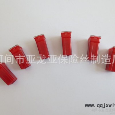 廠家汽車保險片小豐田/方形保險片/內(nèi)插保險車用保險插片
