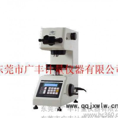 經(jīng)銷HV-1000測量范圍0.5－20維式硬度計數(shù)顯