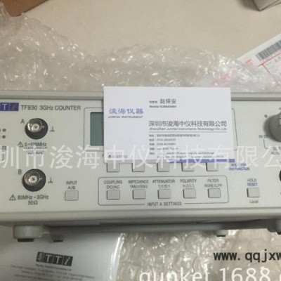 TF930 頻率計(jì)數(shù)器