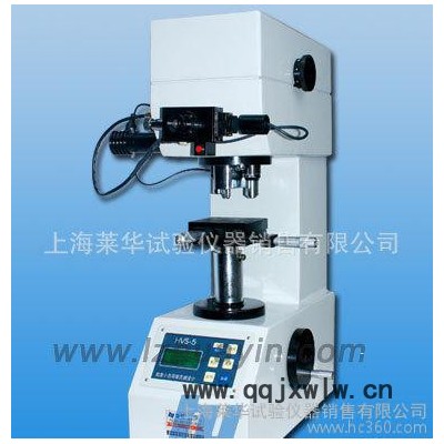 上海萊華HVS-5型數(shù)顯小負荷維氏硬度計(圖)