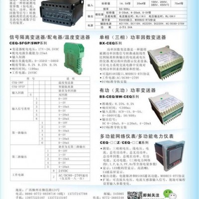 供應(yīng)CEQTCN-P61A 計(jì)數(shù)器