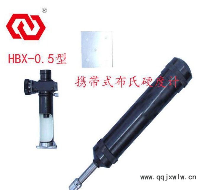 HBX-0.5型攜帶式布氏硬度計布氏硬度塊便攜式全網(wǎng)包郵假一罰十