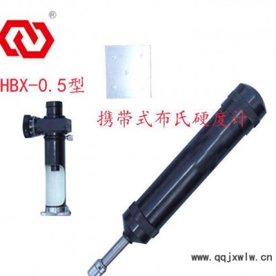 HBX-0.5型攜帶式布氏硬度計布氏硬度塊便攜式全網(wǎng)包郵假一罰十