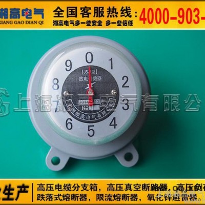 高精度度JS-8放電計數(shù)器 JS-8 避雷器計數(shù)器 JCQ-3監(jiān)測計數(shù)器價格