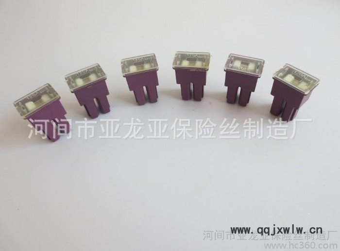 汽車保險片大豐田/方形保險片/大內(nèi)插保險車用保險插片/工廠直銷
