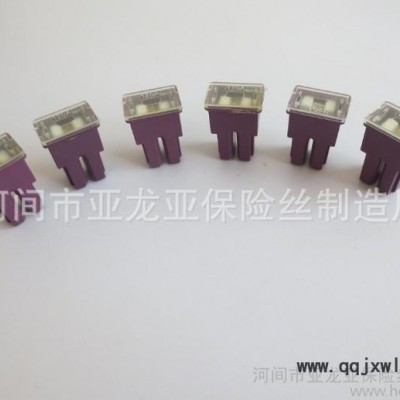 汽車保險片大豐田/方形保險片/大內(nèi)插保險車用保險插片/工廠直銷
