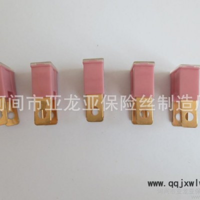 汽車保險片大豐田/方形保險片/大內(nèi)插保險車用保險插片/工廠生產(chǎn)