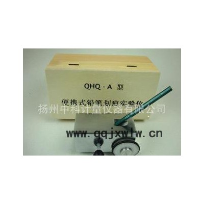 QHQ-A 便攜式鉛筆劃痕實(shí)驗(yàn)儀、鉛筆硬度計(jì)  送貨上門 歡
