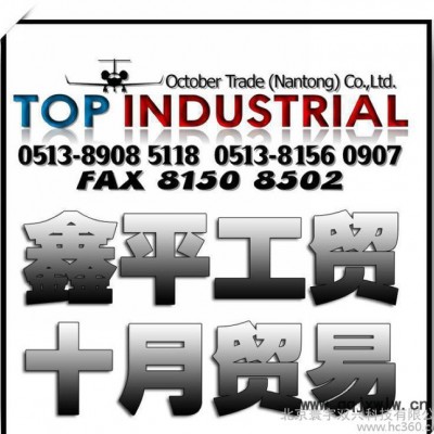 Dr. Schleuniger Pharmatron硬度計(jì)，
