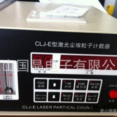 蘇州廠價(jià)直銷CLJ-E臺式激光塵埃粒子計(jì)數(shù)器  塵埃粒子計(jì)數(shù)