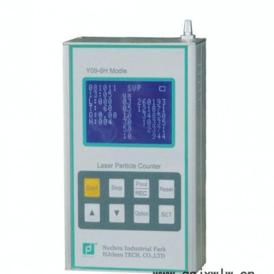 **手持式激光塵埃粒子計(jì)數(shù)器