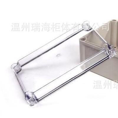 工業(yè)連接器防水盒/塑料防水端子盒/分線儀表盒280*190*130mm