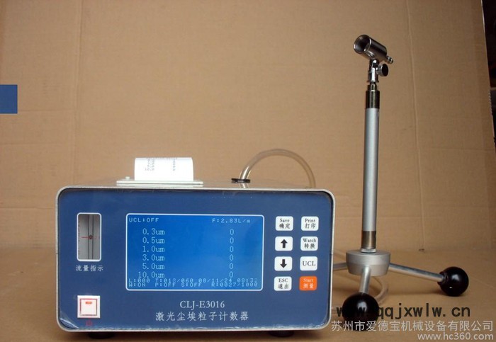 蘇州 專業(yè)塵埃粒子計數(shù)器 塵埃粒子檢測儀 質(zhì)量保障 品質(zhì)服務(wù)