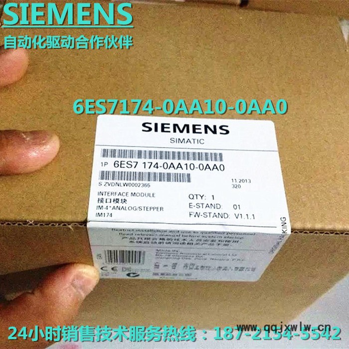 SIEMENS/西門子 6ES7350-2AH01-0AE0 S7-300 全新原裝 FM 350-2 計(jì)數(shù)器模塊