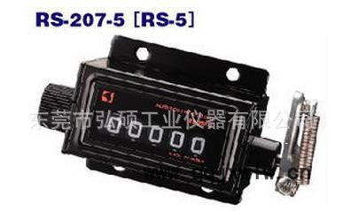日本古里KORI進(jìn)口 RS-207-5[RS-5]計(jì)數(shù)器