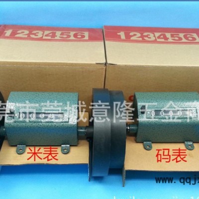 一本Z96-F 滾動式計(jì)米器 計(jì)碼器 碼表 滾輪計(jì)數(shù)器 轉(zhuǎn)數(shù)