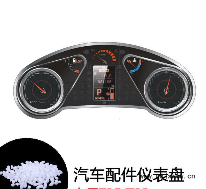 TPE原料 汽車(chē)儀表盤(pán)材料 熱塑性彈性體TPR 可定制