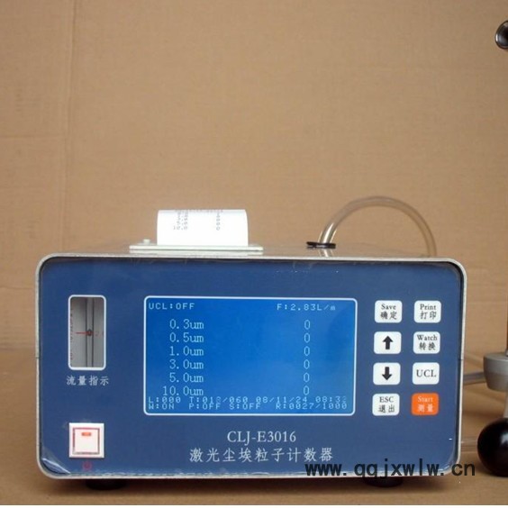 Aidebom愛德寶CLJ—3016 D E E301六通道塵埃粒子計數(shù)器