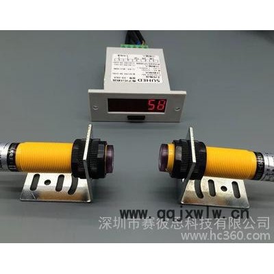 機床6位LED電子數(shù)顯計數(shù)器5米雙探頭對紅外感應(yīng)生產(chǎn)線數(shù)量點